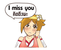 Lady character 000 sticker #15103786