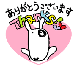 bullterrier ROI ~message~ sticker #15103797