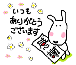 bullterrier ROI ~message~ sticker #15103798