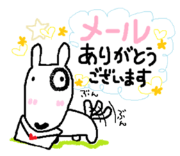 bullterrier ROI ~message~ sticker #15103799