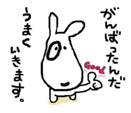 bullterrier ROI ~message~ sticker #15103803
