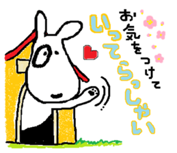 bullterrier ROI ~message~ sticker #15103804