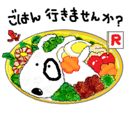 bullterrier ROI ~message~ sticker #15103805