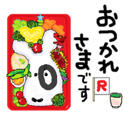 bullterrier ROI ~message~ sticker #15103806