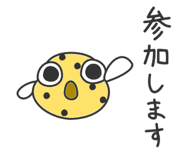 Yellow boxfish stickers sticker #15103937