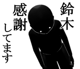 SUZUKISUZUKI sticker #15103949