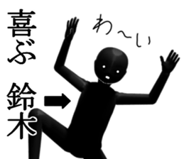 SUZUKISUZUKI sticker #15103950