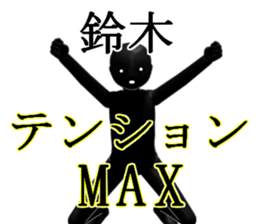 SUZUKISUZUKI sticker #15103951