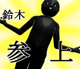 SUZUKISUZUKI sticker #15103952