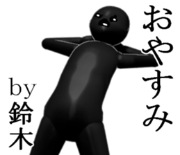 SUZUKISUZUKI sticker #15103954