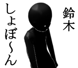 SUZUKISUZUKI sticker #15103957