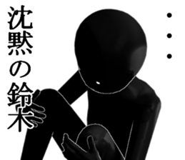 SUZUKISUZUKI sticker #15103958