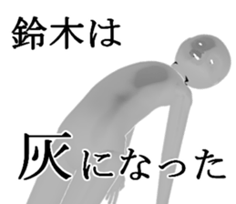 SUZUKISUZUKI sticker #15103959