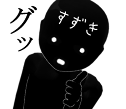 SUZUKISUZUKI sticker #15103962