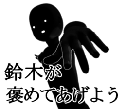 SUZUKISUZUKI sticker #15103963