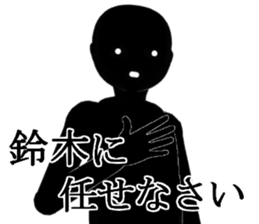 SUZUKISUZUKI sticker #15103965