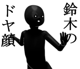 SUZUKISUZUKI sticker #15103966