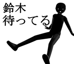 SUZUKISUZUKI sticker #15103967