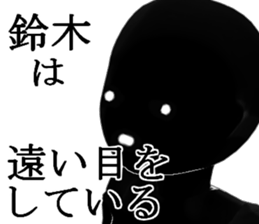 SUZUKISUZUKI sticker #15103970