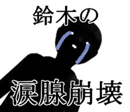 SUZUKISUZUKI sticker #15103972