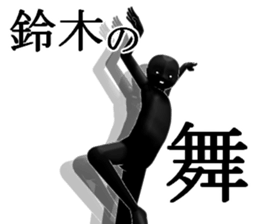 SUZUKISUZUKI sticker #15103978