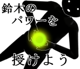 SUZUKISUZUKI sticker #15103980