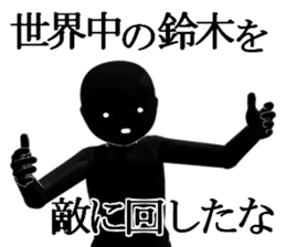 SUZUKISUZUKI sticker #15103983