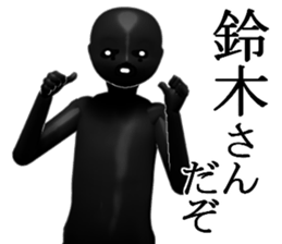 SUZUKISUZUKI sticker #15103984