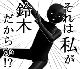 SUZUKISUZUKI sticker #15103985