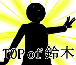 SUZUKISUZUKI sticker #15103987