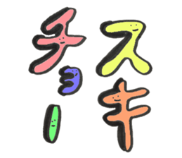 loose faces sticker #15104123