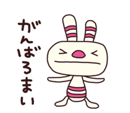 The striped rabbit 3 (Nagoya dialect) sticker #15104204