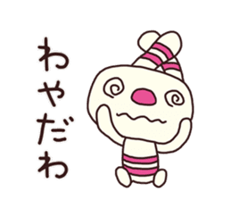 The striped rabbit 3 (Nagoya dialect) sticker #15104206