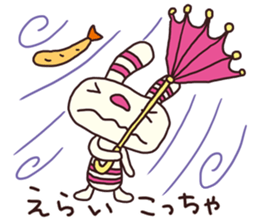 The striped rabbit 3 (Nagoya dialect) sticker #15104207