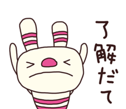 The striped rabbit 3 (Nagoya dialect) sticker #15104209