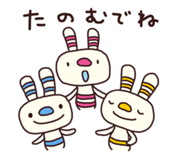 The striped rabbit 3 (Nagoya dialect) sticker #15104210