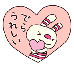 The striped rabbit 3 (Nagoya dialect) sticker #15104211