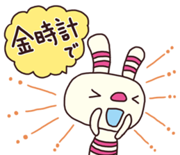 The striped rabbit 3 (Nagoya dialect) sticker #15104213