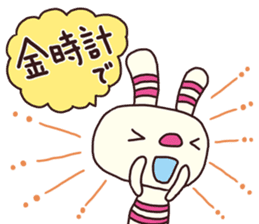 The striped rabbit 3 (Nagoya dialect) sticker #15104213