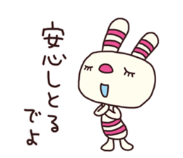 The striped rabbit 3 (Nagoya dialect) sticker #15104214