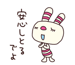 The striped rabbit 3 (Nagoya dialect) sticker #15104214