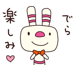 The striped rabbit 3 (Nagoya dialect) sticker #15104215