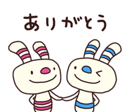 The striped rabbit 3 (Nagoya dialect) sticker #15104216
