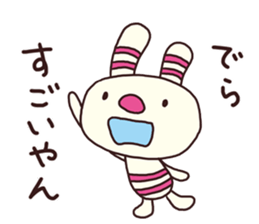 The striped rabbit 3 (Nagoya dialect) sticker #15104219