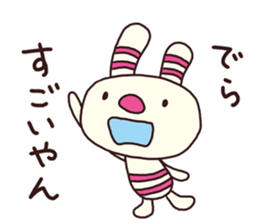 The striped rabbit 3 (Nagoya dialect) sticker #15104219