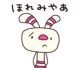 The striped rabbit 3 (Nagoya dialect) sticker #15104222