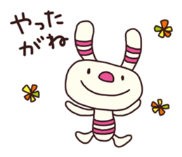 The striped rabbit 3 (Nagoya dialect) sticker #15104224