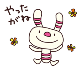 The striped rabbit 3 (Nagoya dialect) sticker #15104224