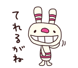 The striped rabbit 3 (Nagoya dialect) sticker #15104225
