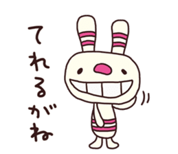 The striped rabbit 3 (Nagoya dialect) sticker #15104225